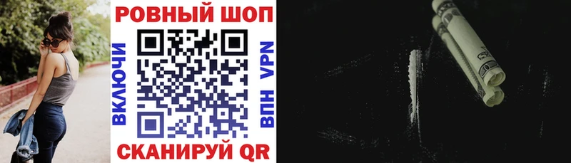 Купить закладку Кокаин  МЕФ  Кодеин  Каннабис  Гашиш  Кириши