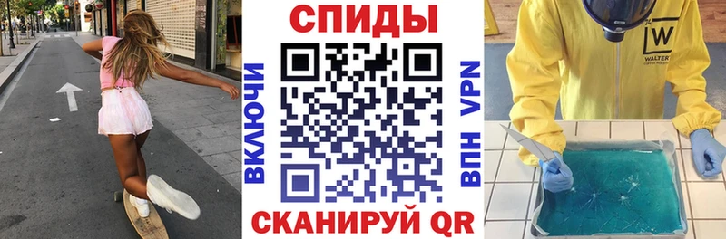 АМФ Premium  Купить закладки  Кириши 