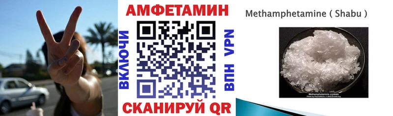 Амфетамин 97% Кириши