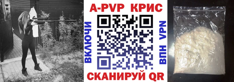Купить  Кириши  А ПВП СК КРИС 