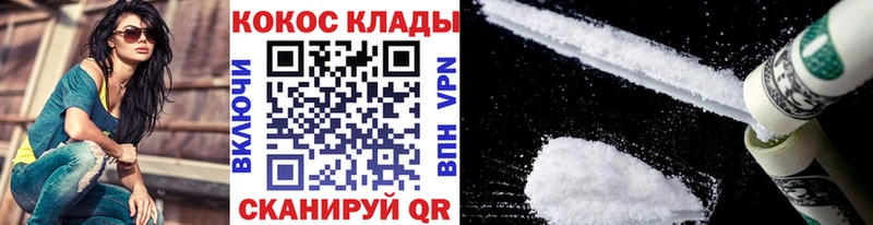 Купить закладки  Кириши  Кокаин Боливия 