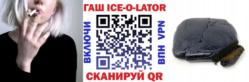 Купить где  Кириши  Гашиш гарик 
