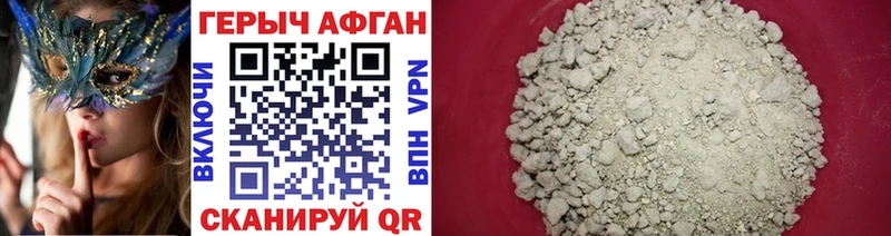 Героин гречка  Купить  Кириши 