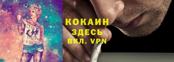 синтетический гашиш Зеленодольск