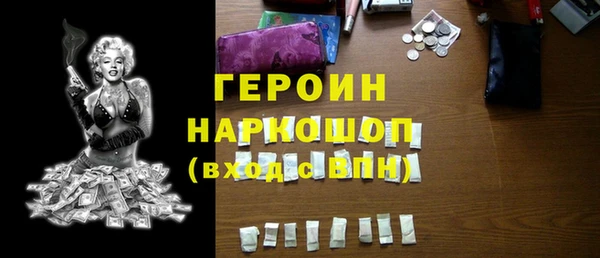 синтетический гашиш Зеленодольск