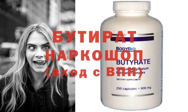COCAINE Заволжск