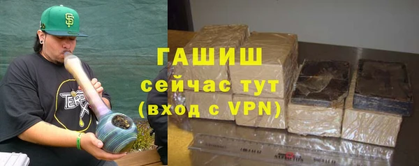 крисы Зеленокумск