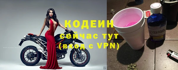 синтетический гашиш Зеленодольск