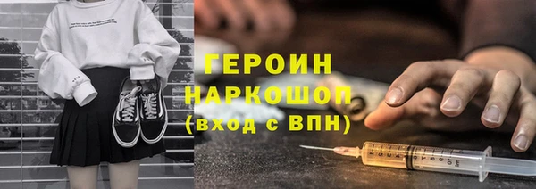 синтетический гашиш Зеленодольск
