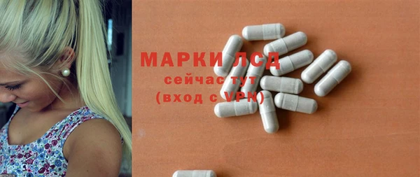 спайс Заволжье