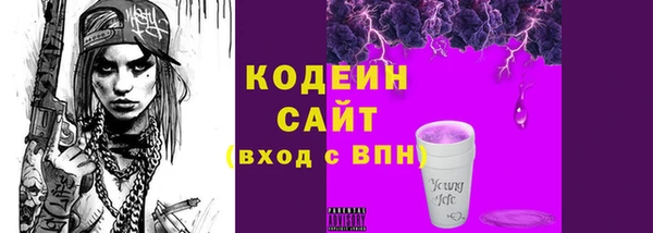 крисы Зеленокумск