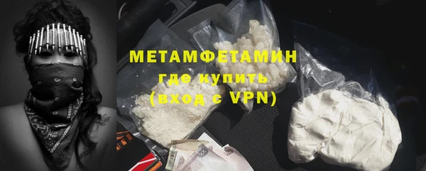 крисы Зеленокумск