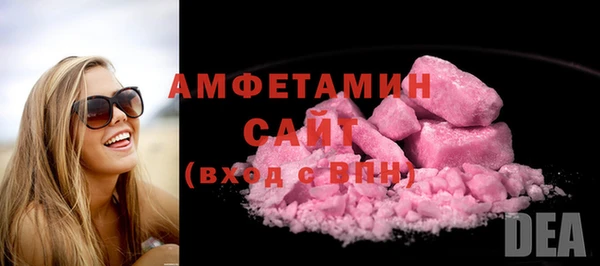 крисы Зеленокумск