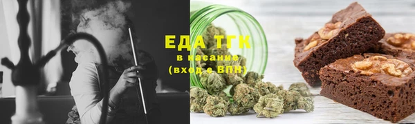 синтетический гашиш Зеленодольск