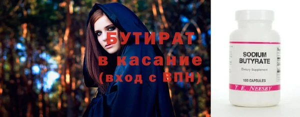 крисы Зеленокумск