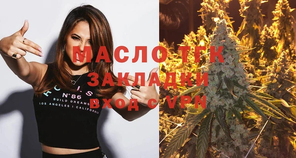 крисы Зеленокумск