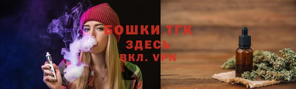 синтетический гашиш Зеленодольск