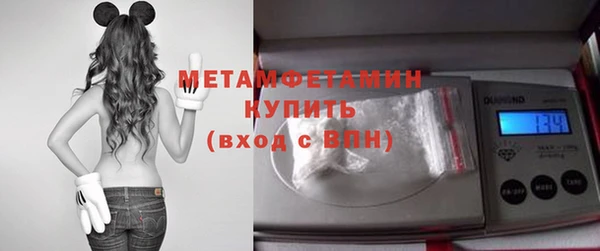 крисы Зеленокумск