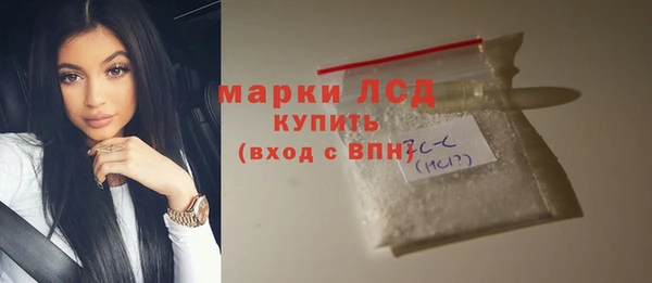 синтетический гашиш Зеленодольск