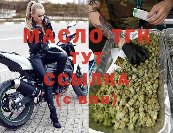 синтетический гашиш Зеленодольск