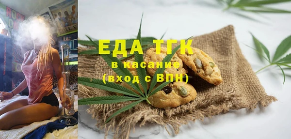 синтетический гашиш Зеленодольск