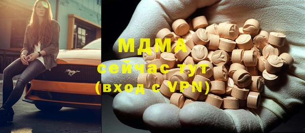 крисы Зеленокумск