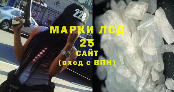 крисы Зеленокумск