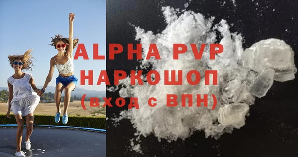 синтетический гашиш Зеленодольск