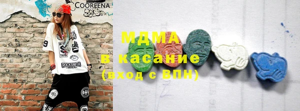 крисы Зеленокумск
