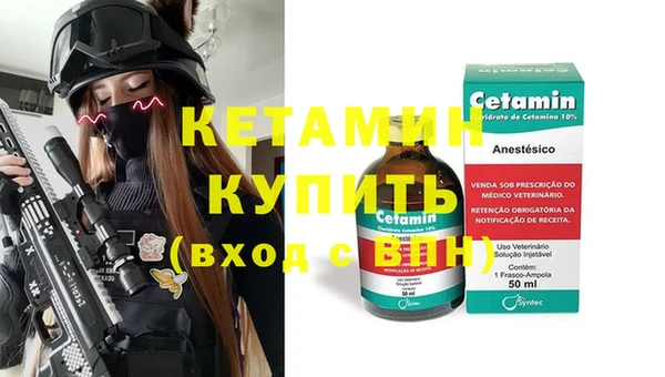 крисы Зеленокумск