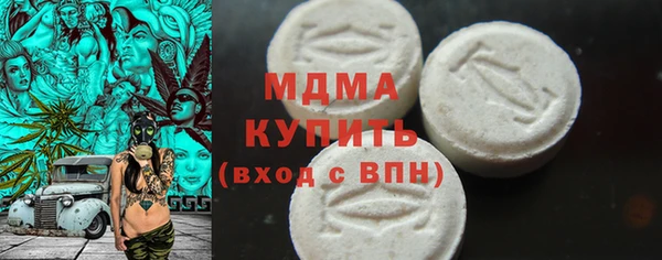 синтетический гашиш Зеленодольск