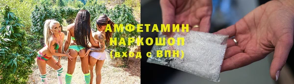 синтетический гашиш Зеленодольск