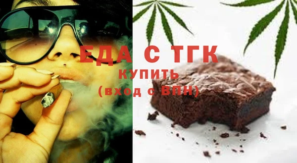 крисы Зеленокумск