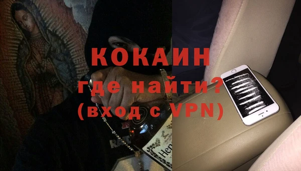 крисы Зеленокумск