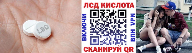 LSD-25 экстази ecstasy  Купить закладки  Кириши 