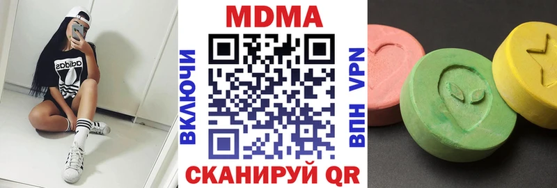 MDMA молли  Купить закладки  Кириши 