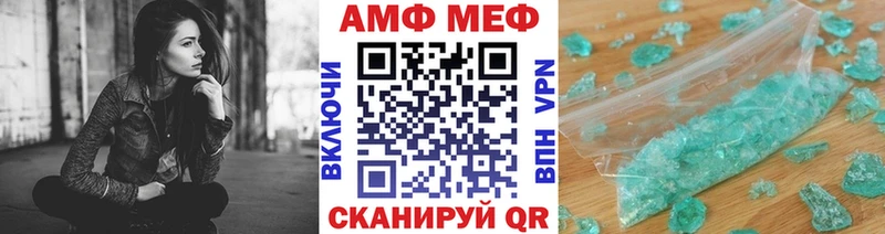 МЕТАМФЕТАМИН Methamphetamine  Купить где  Кириши 