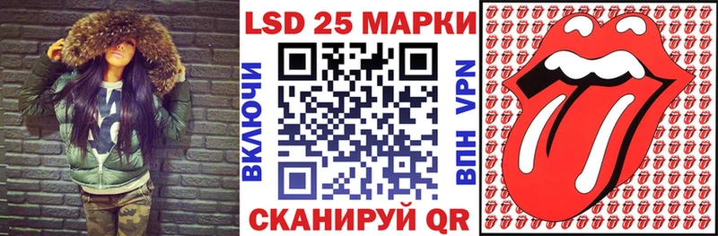 Купить  Кириши  Марки 25I-NBOMe 1,5мг 
