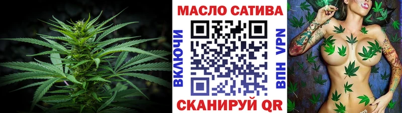 Дистиллят ТГК вейп с тгк  Купить  Кириши 